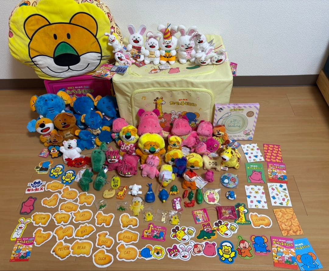 たべっ子どうぶつセット　大量