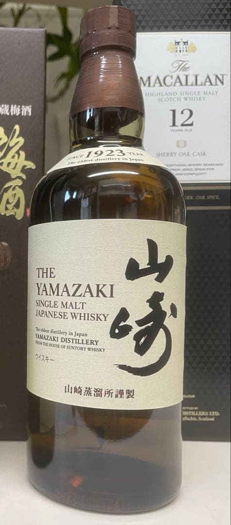 山崎 SUNTORY シングルモルトウイスキー　箱なし　1本