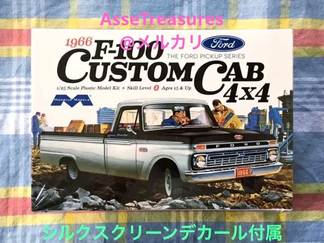 メビウスモデル 1/25 フォード F-100 カスタムキャブ 1966年型