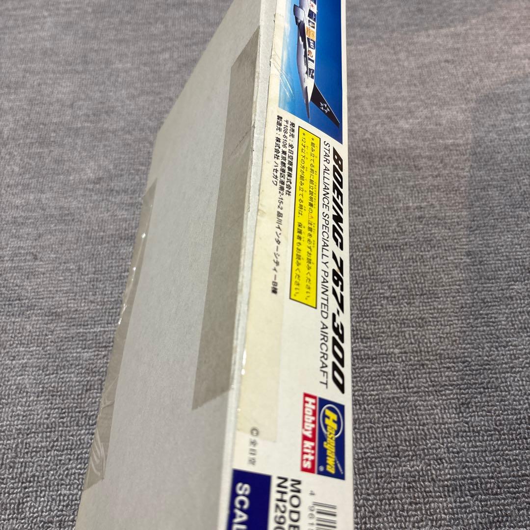 ハセガワ 1/200 767 3個セット