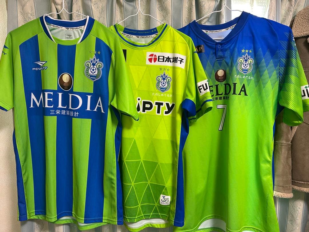 ベルマーレユニホーム 3点セット