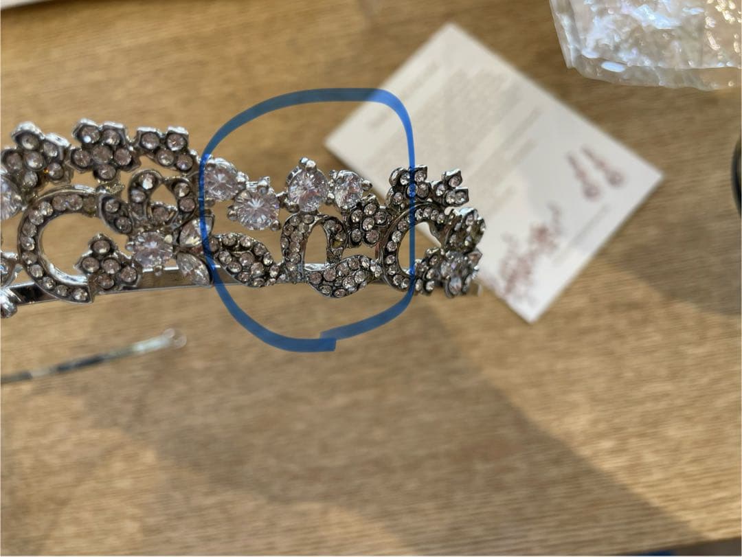 【さん】ティアラ