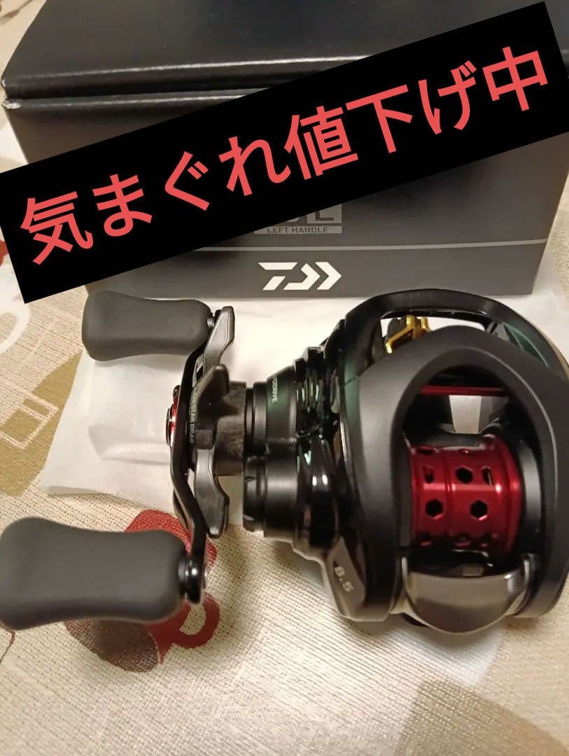 リール 23ss air tw