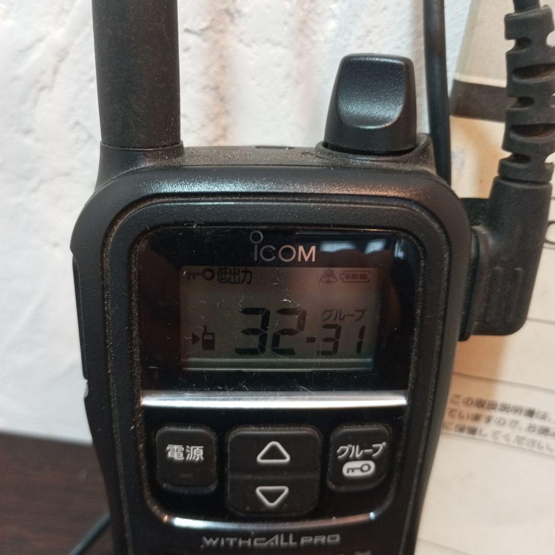 ICOM IC-4188D トランシーバー 2台セット マイクイヤホン付き状態良