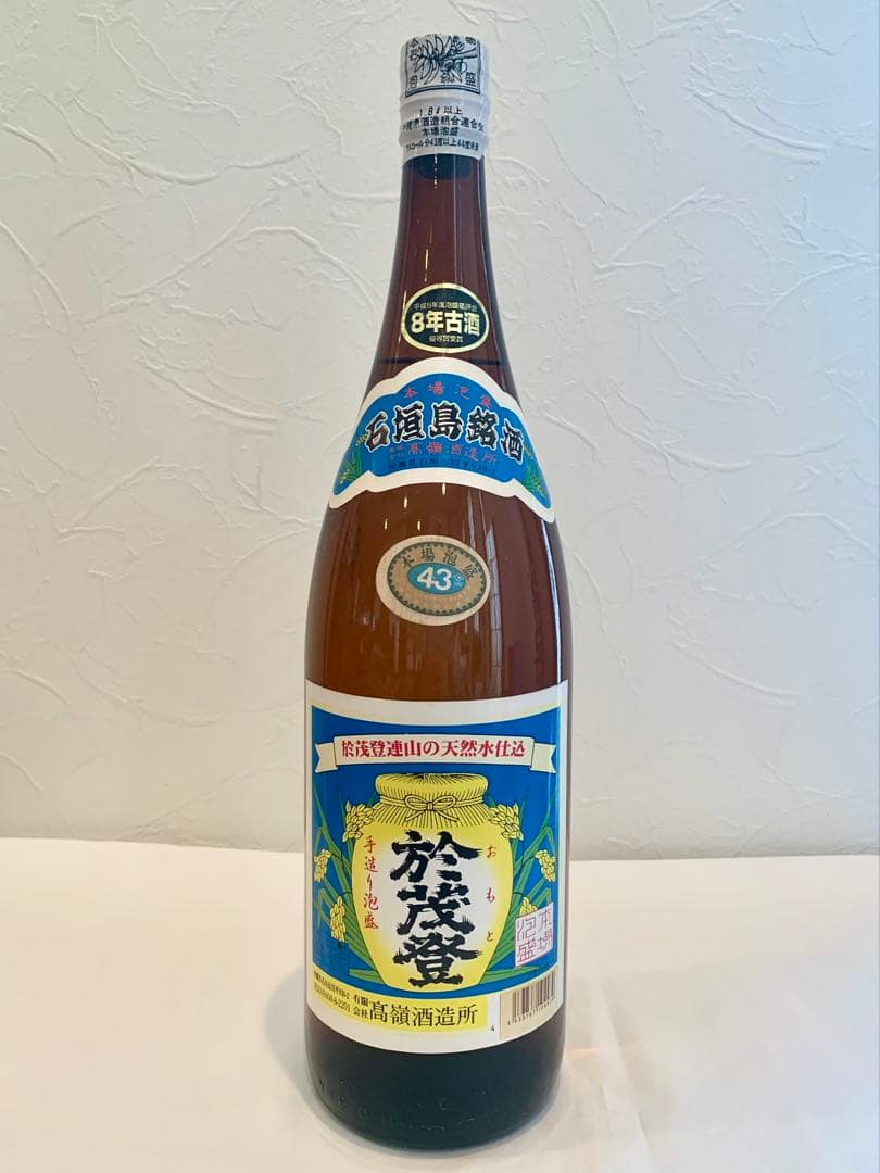 髙嶺酒造「 於茂登 」 43度,1,800ml 35年以上 / 泡盛古酒