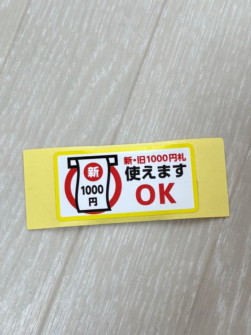 新品 NBX-R620 2個セット