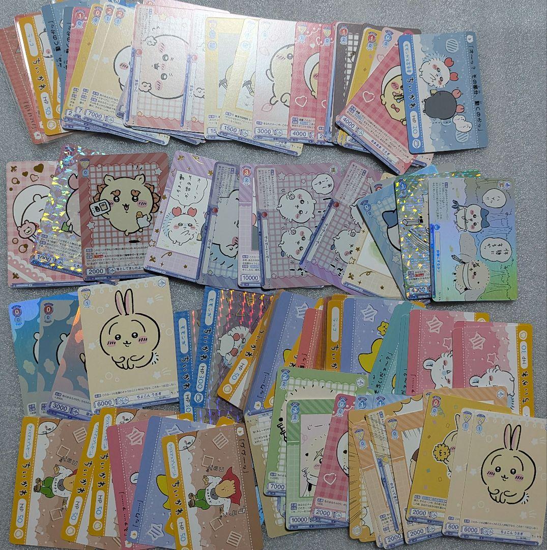 ちいかわ　缶バッジ　アクリルスタンド　マスコット　ぬいぐるみ　まとめ売り