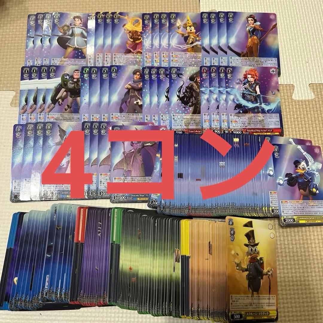 ヴァイスシュヴァルツ　ミラーウォリアーズ　4コン