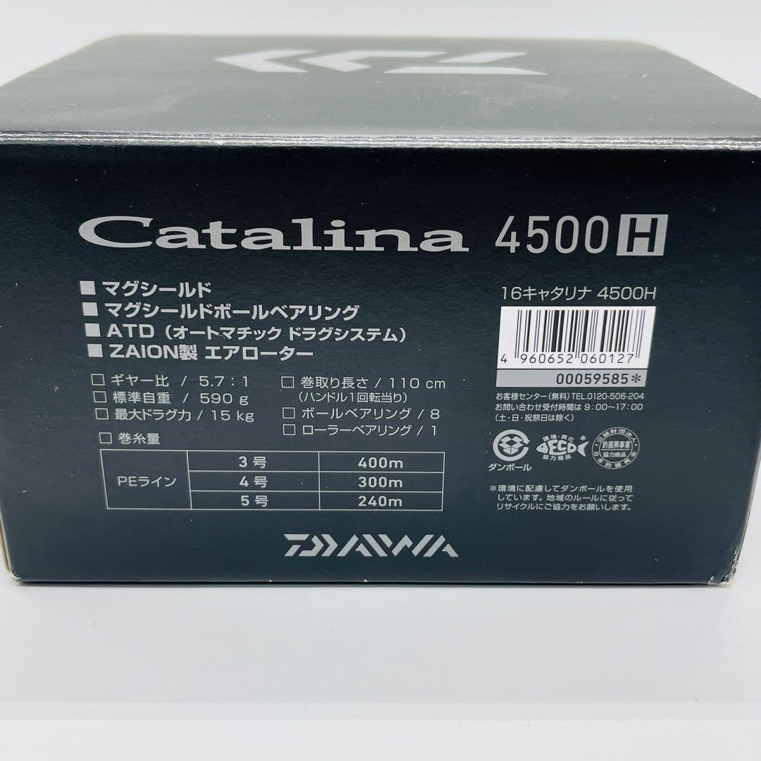 16キャタリナ　4500H ダイワ　スピニングリール　ショアジギング