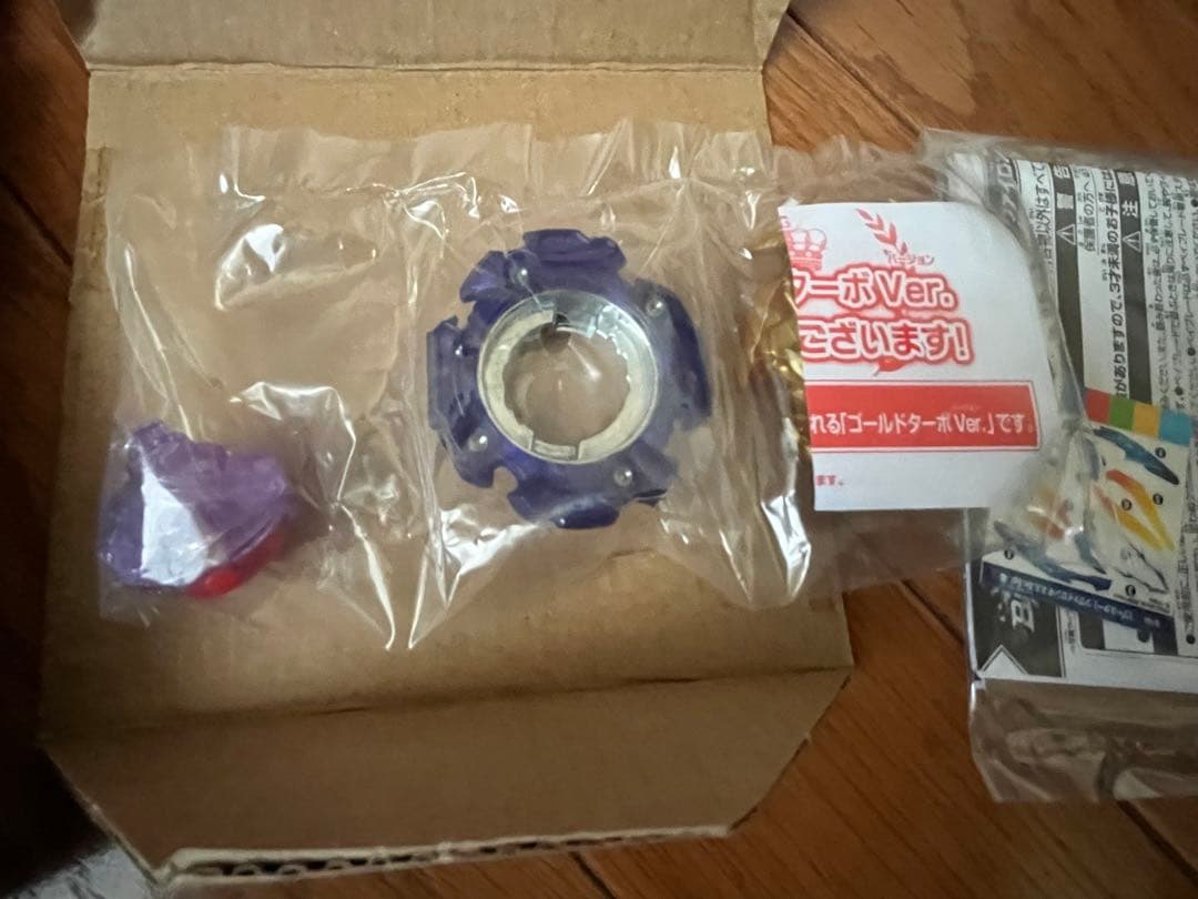 未開封レア ベイブレードバーストツヴァイロンギヌス.Dr.Sp´滅ゴールドターボ