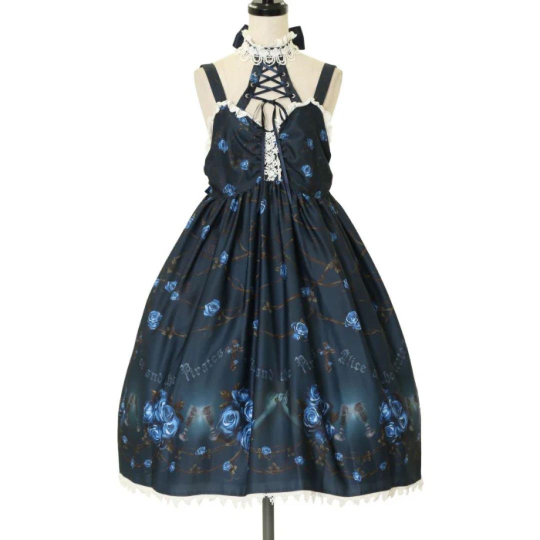 薔薇の誓い～愛と裏切りの輪舞曲～柄ジャンパースカートⅡ