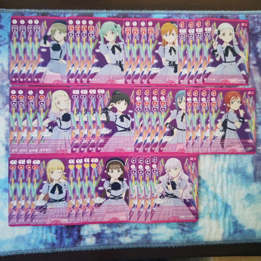 ラブカ ラブライブ カードゲーム セット N