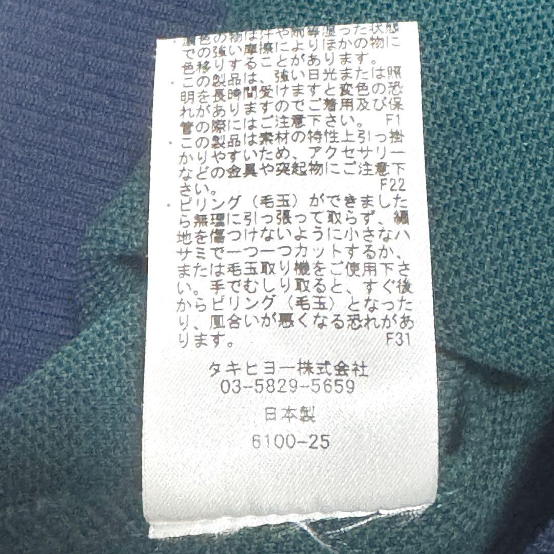 美品ワック　ロゴニットセーター　グリーン　高伸縮快適　スポーツ対応軽量素材希少色