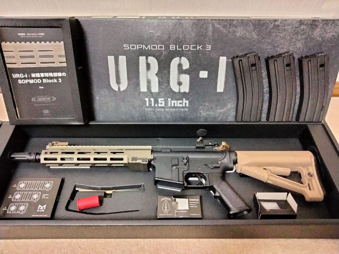 東京マルイ　次世代電動ガンURG-I 11.5インチBLOCK 3