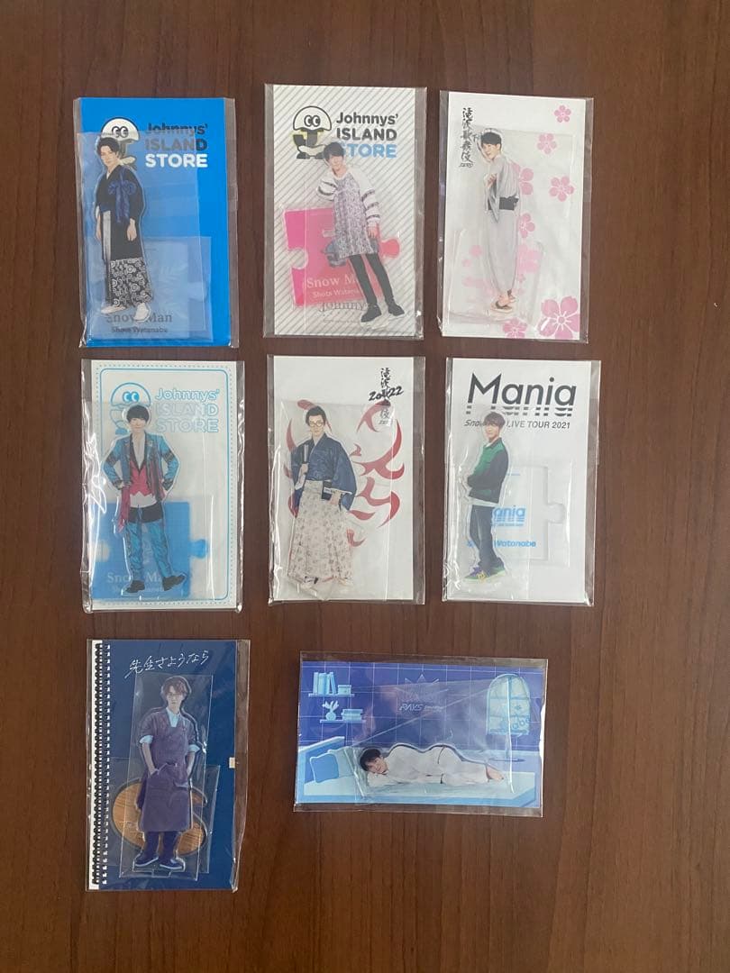 渡辺翔太 まとめ売り 25点セット アクスタ 公式写真 グッズ