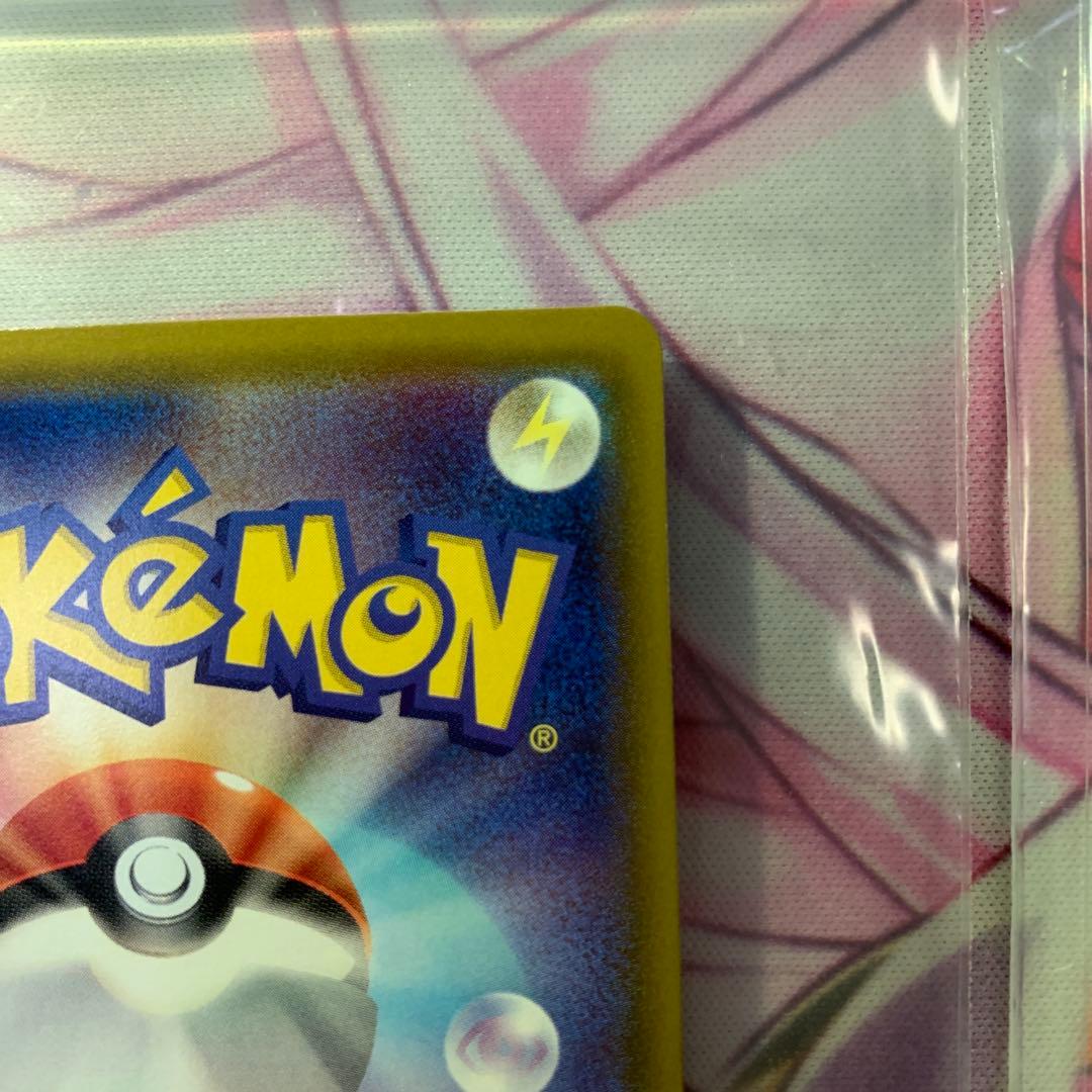 菜*氏様 リーリエ セット PSA10 PSA9 SR SAR プロモ