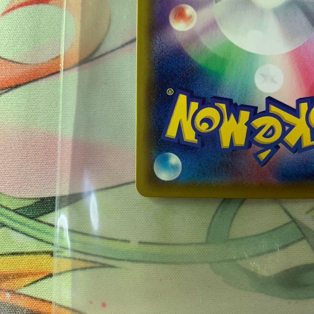 菜*氏様 リーリエ セット PSA10 PSA9 SR SAR プロモ