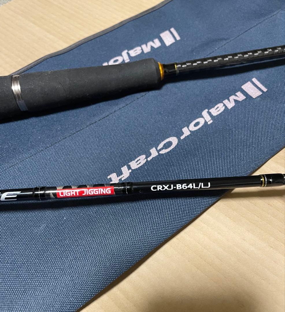 Major Craft CRXJ-B64L/LJ ライトジギングベイトロッド