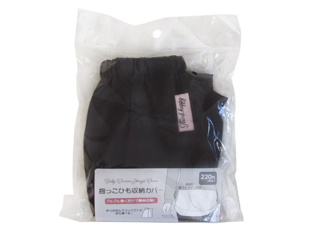 エルゴベビー OMNI BREEZE オムニブリーズ ピンククォーツ 抱っこ紐