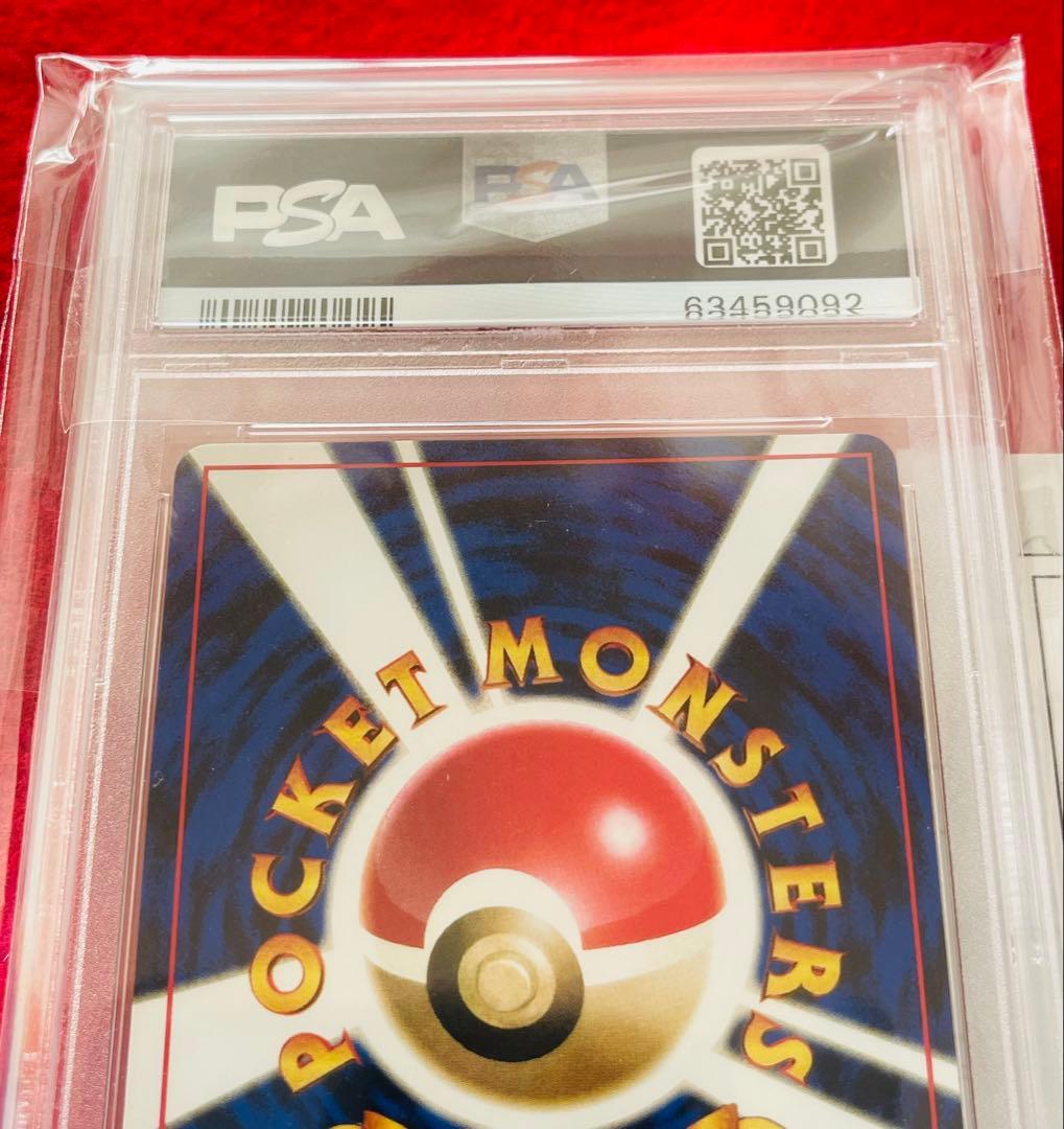 旧裏 PSA9 なみのりピカチュウ 富士山 新幹線　スタンプラリー ポケカ