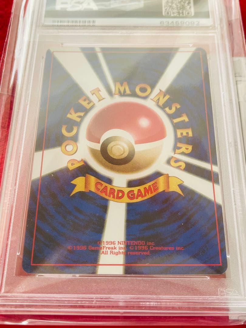 旧裏 PSA9 なみのりピカチュウ 富士山 新幹線　スタンプラリー ポケカ