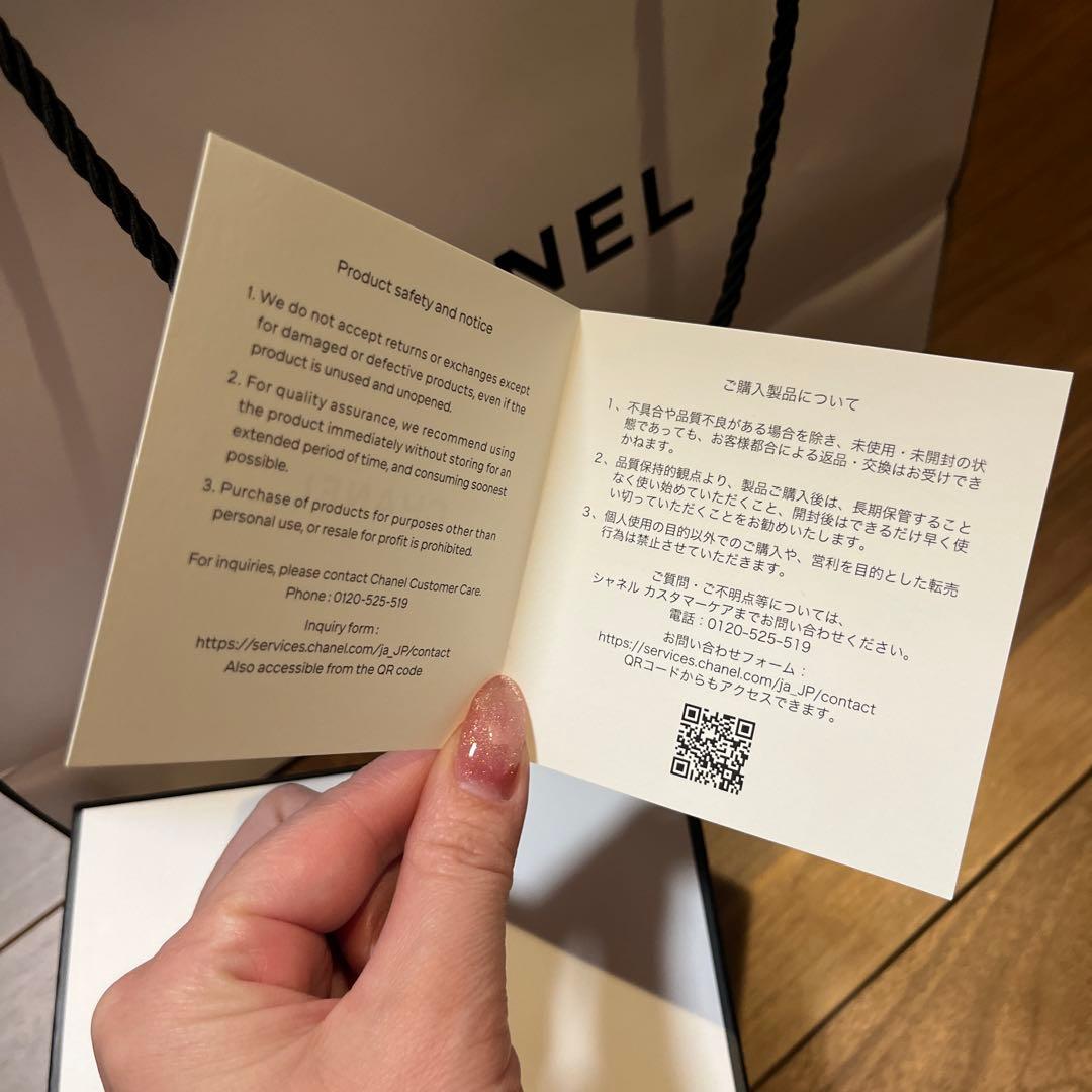 CHANEL 香水 ガブリエル