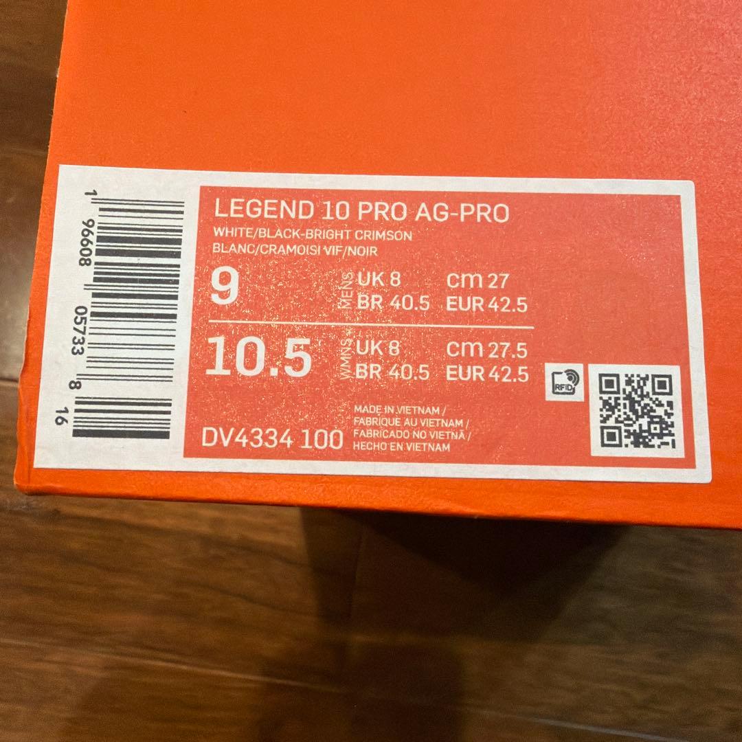 Nike LEGEND 10 PRO AG-PRO サッカースパイク