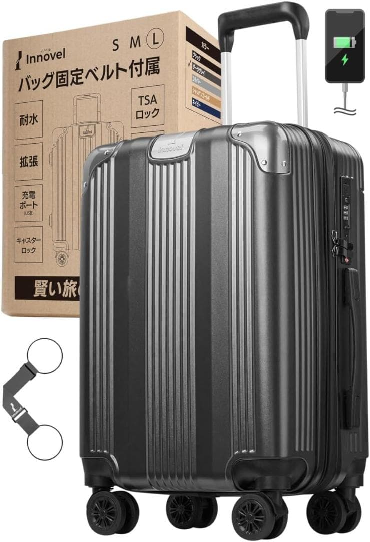Ｉｎｎｏｖｅｌ Lサイズ Innovel イノベル スーツケース キャリーケース