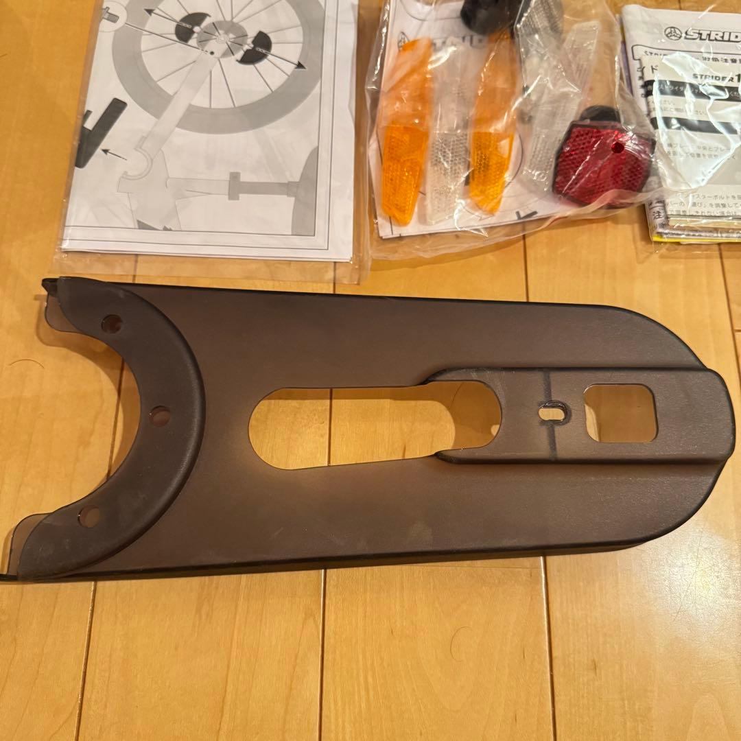 【美品】STRIDER ストライダー　14x