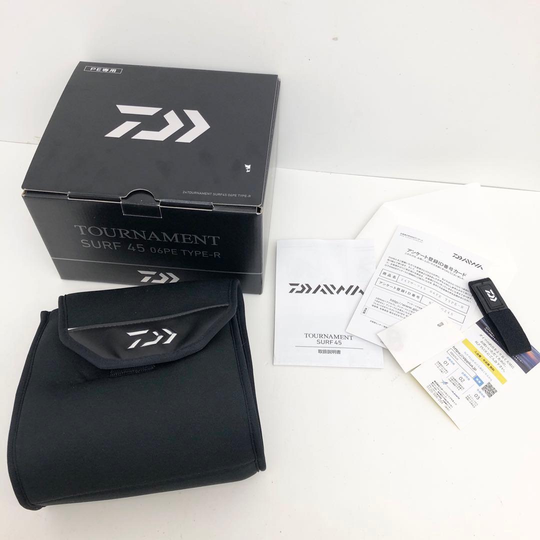ダイワ トーナメントサーフ45 06PE TYPE-R 240520112