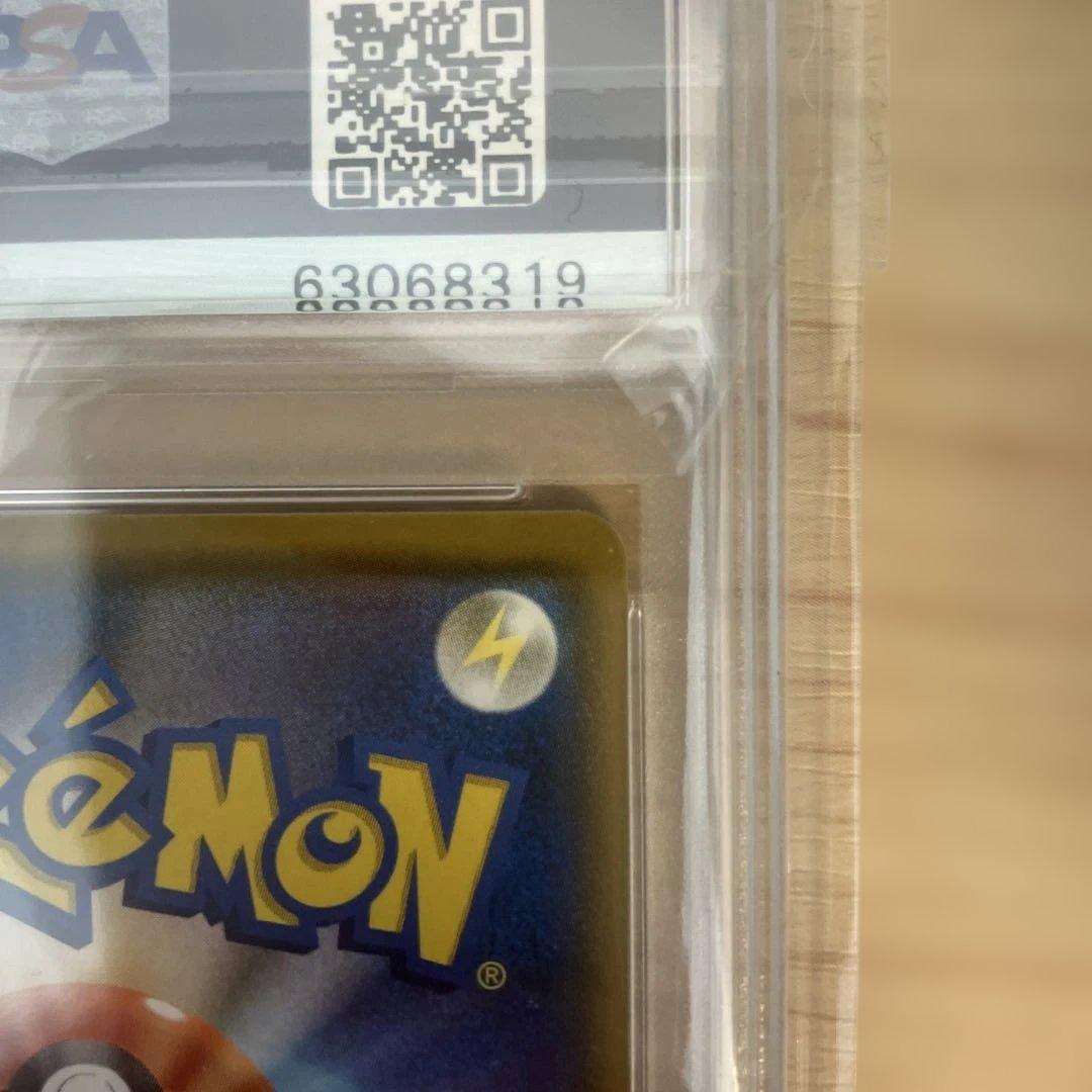 ポケモンカード　ジャッジマン sr PSA10