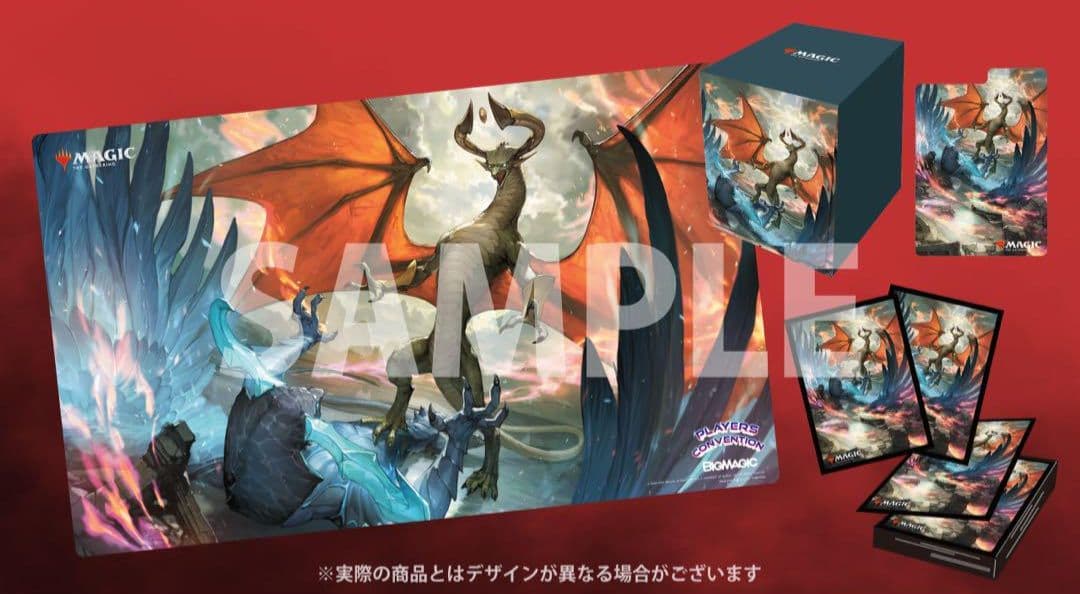 【未使用】プレイヤーズコンベンション千葉《兄弟仲の終焉》　サプライセット