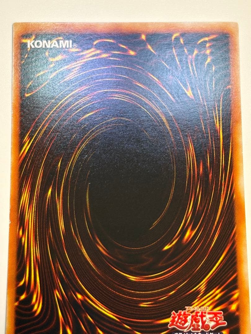 新品みたいです。究極完全態・グレート・モス レリーフ 遊戯王