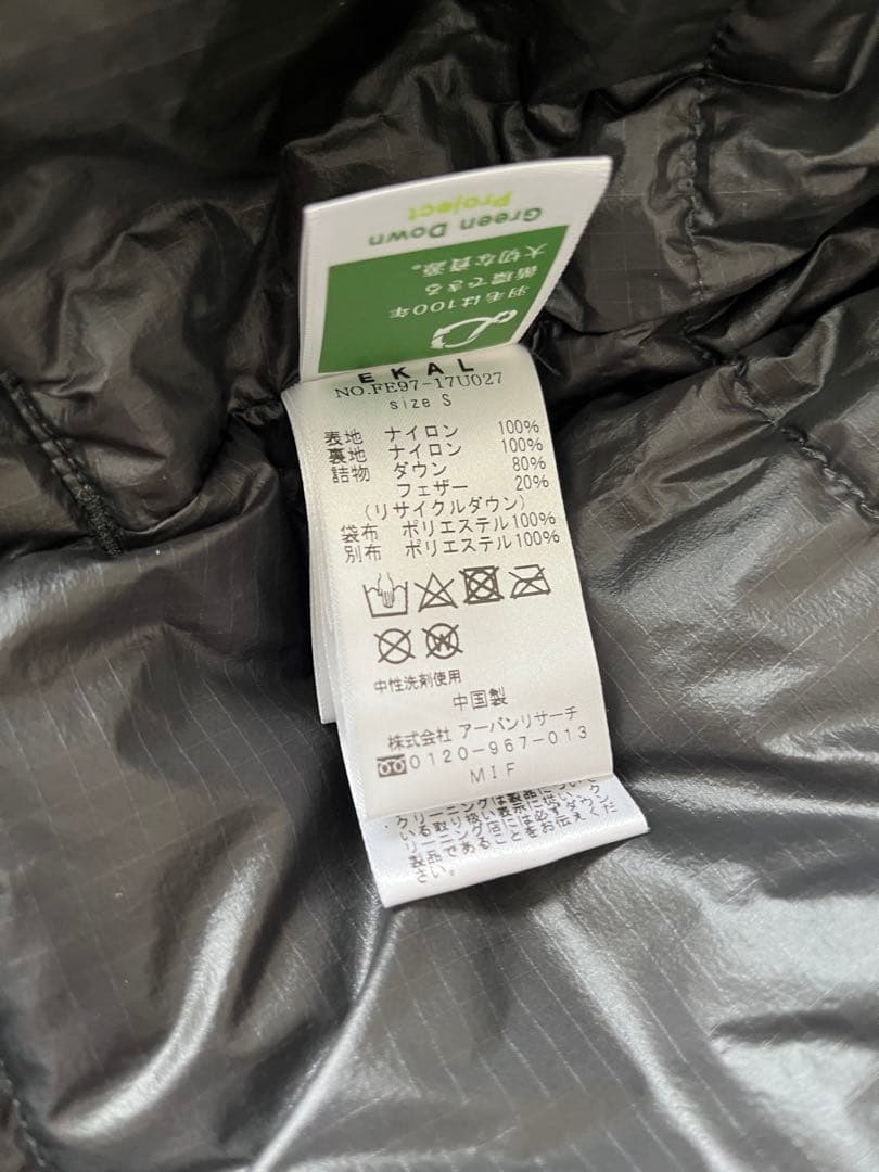 EKAL フード付きダウンコート　グレー　event