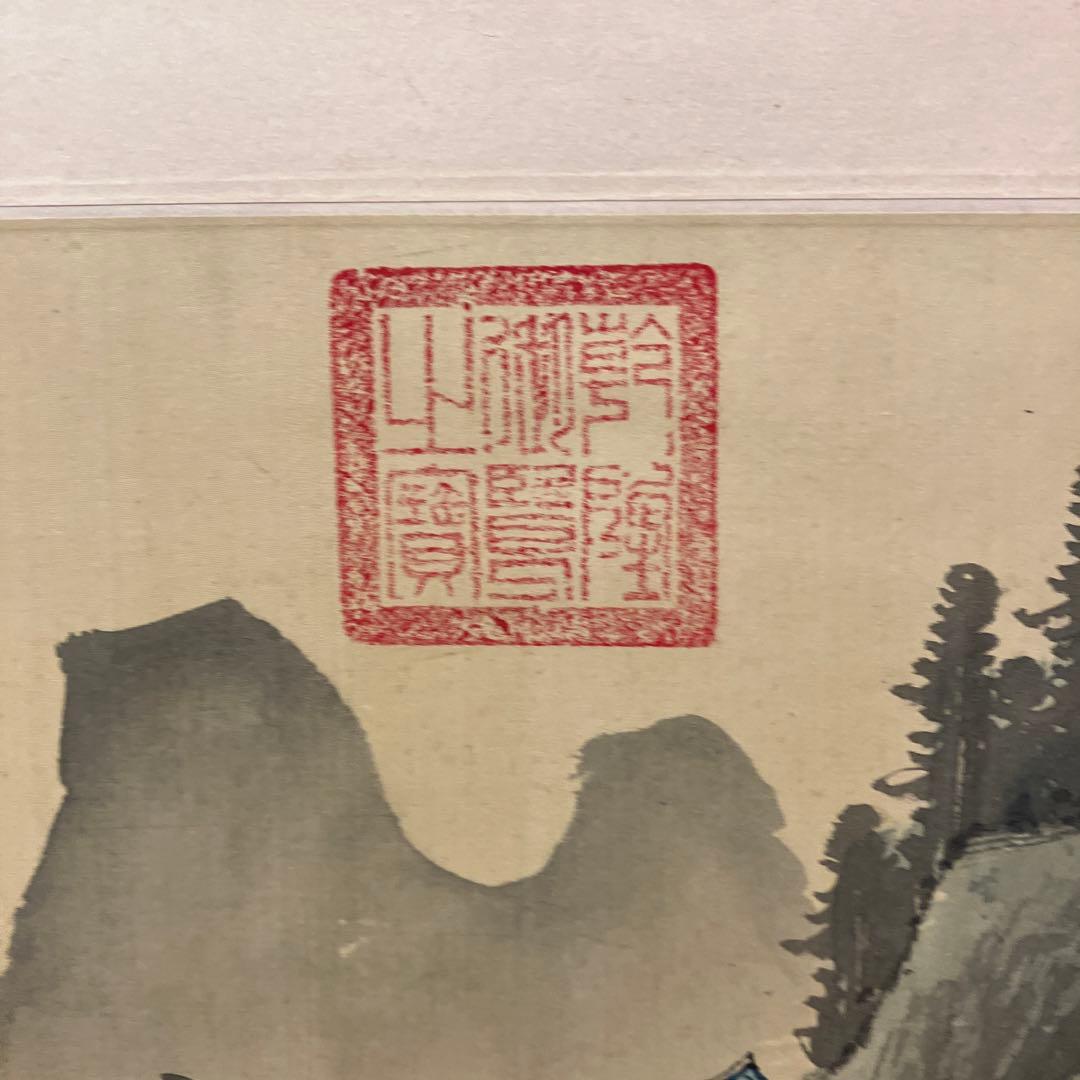 昭和レトロ 中国山水 山水図 彩色山水 春山 水墨画 掛軸 骨董品 絵画 飾り