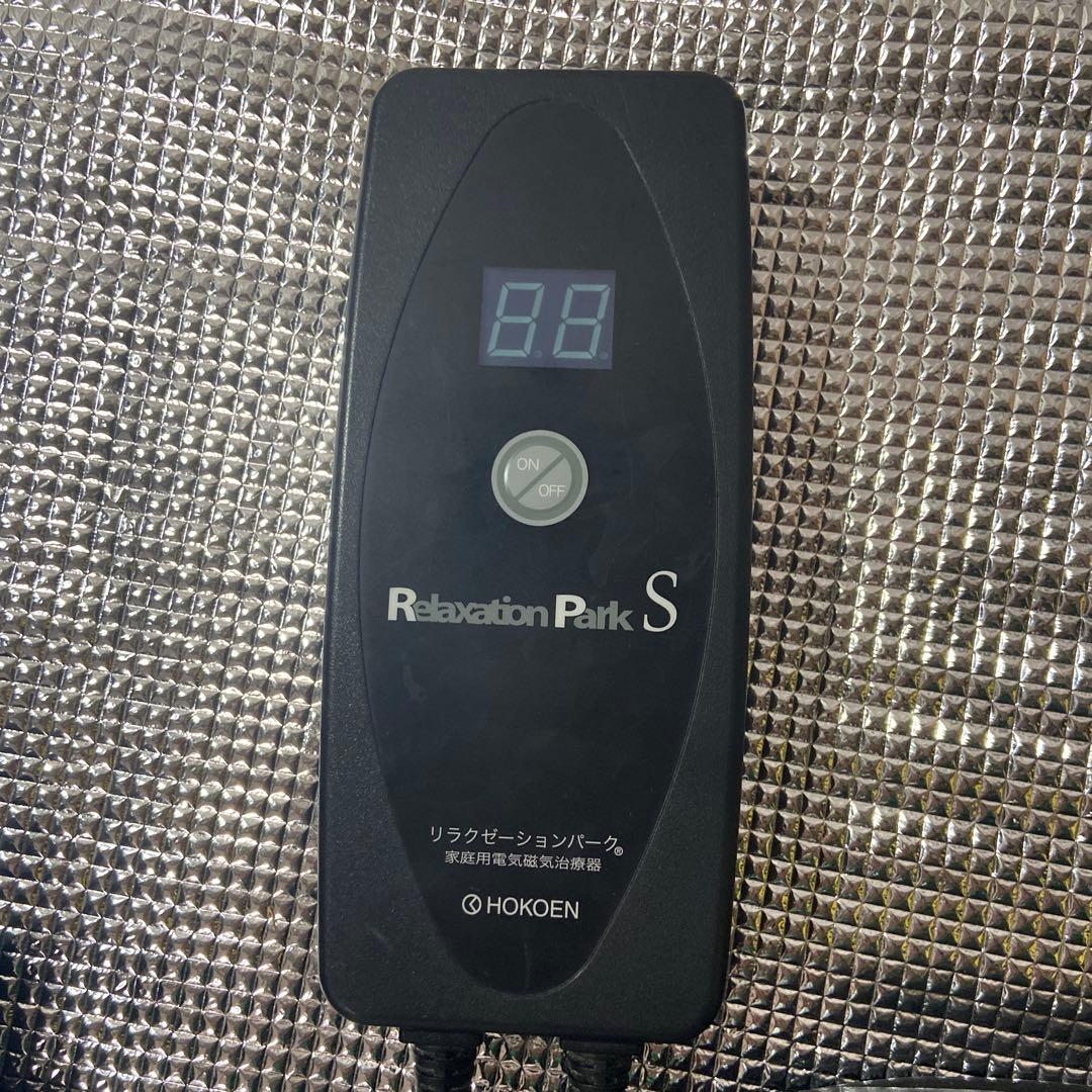 Relaxation Park S 黒 リラクゼーションマット