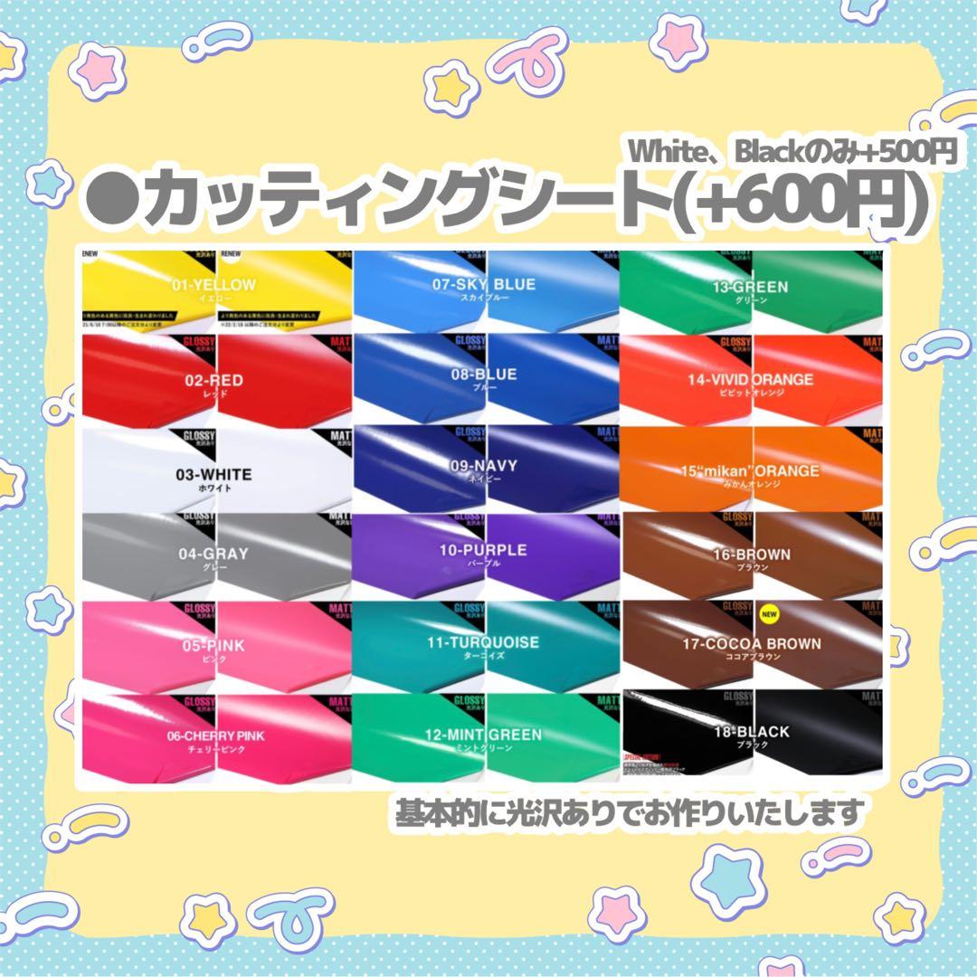ちゃん※いいねは買う予定のある人のみ うちわ文字 オーダー 団扇屋さん