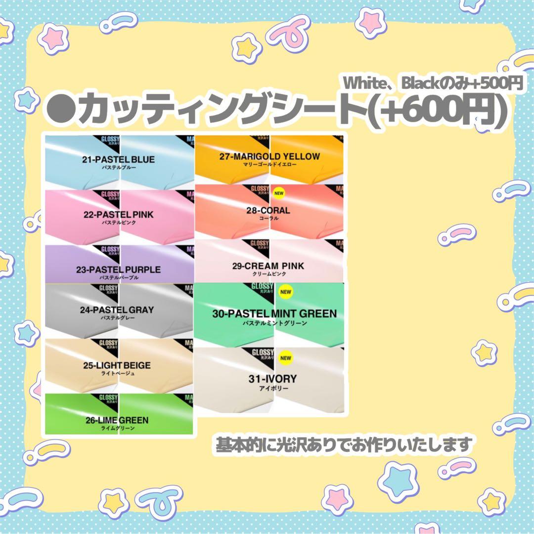 ちゃん※いいねは買う予定のある人のみ うちわ文字 オーダー 団扇屋さん