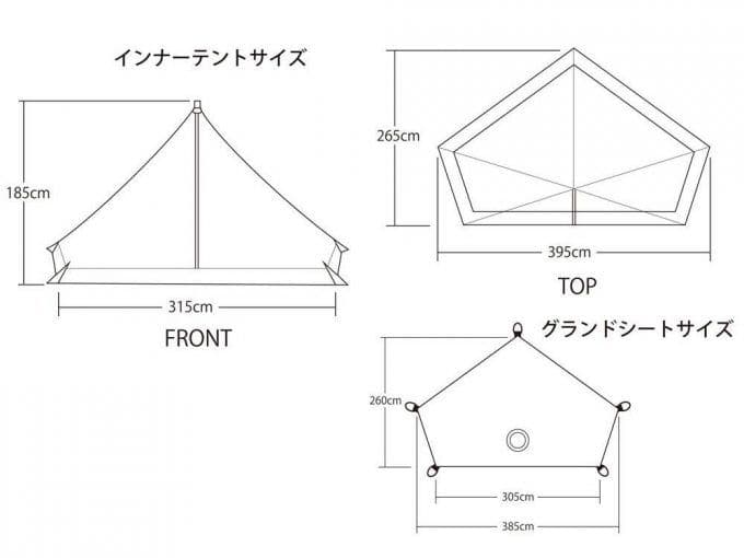 美品 tent-Mark DESIGNS サーカスTC用ハーフインナーセット