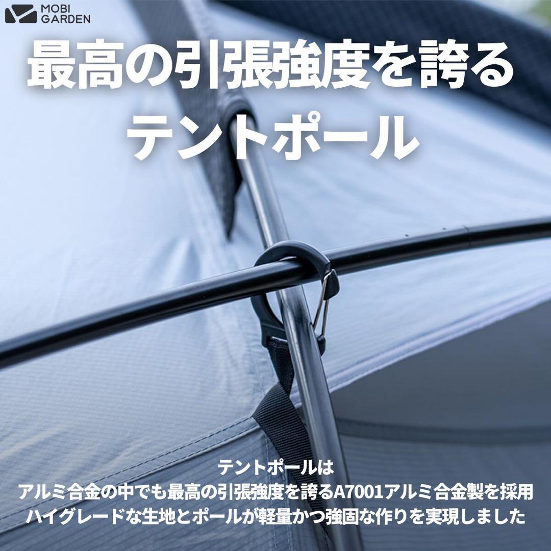 【希少】MOBI GARDEN コマンダー160(ブラック)