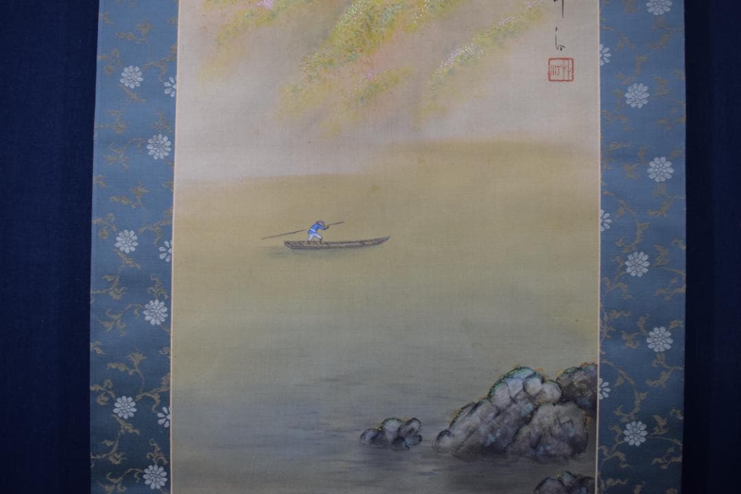 【真作】明藤竹汀/嵐峡図/山水図/春景嵐峡図/掛軸☆宝船☆Y-649　JM