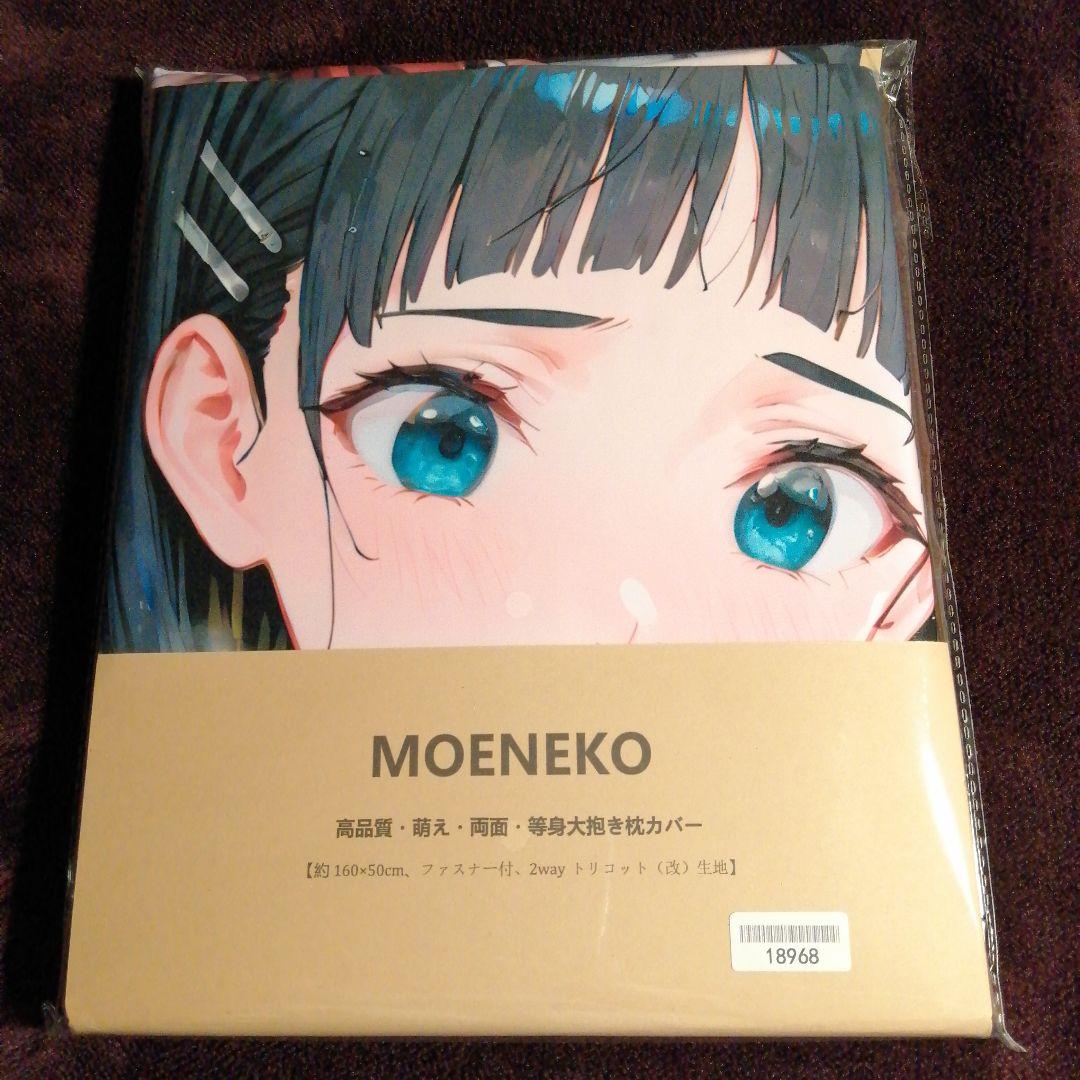 栗*飯様 妹剣道娘風　M617　両面等身大抱き枕カバー　160x50cm