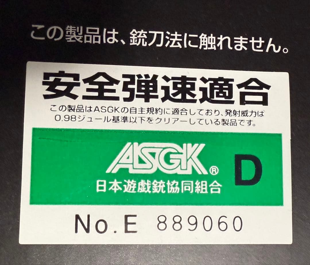 東京マルイ ガスブローバック MTR16 G-Edition