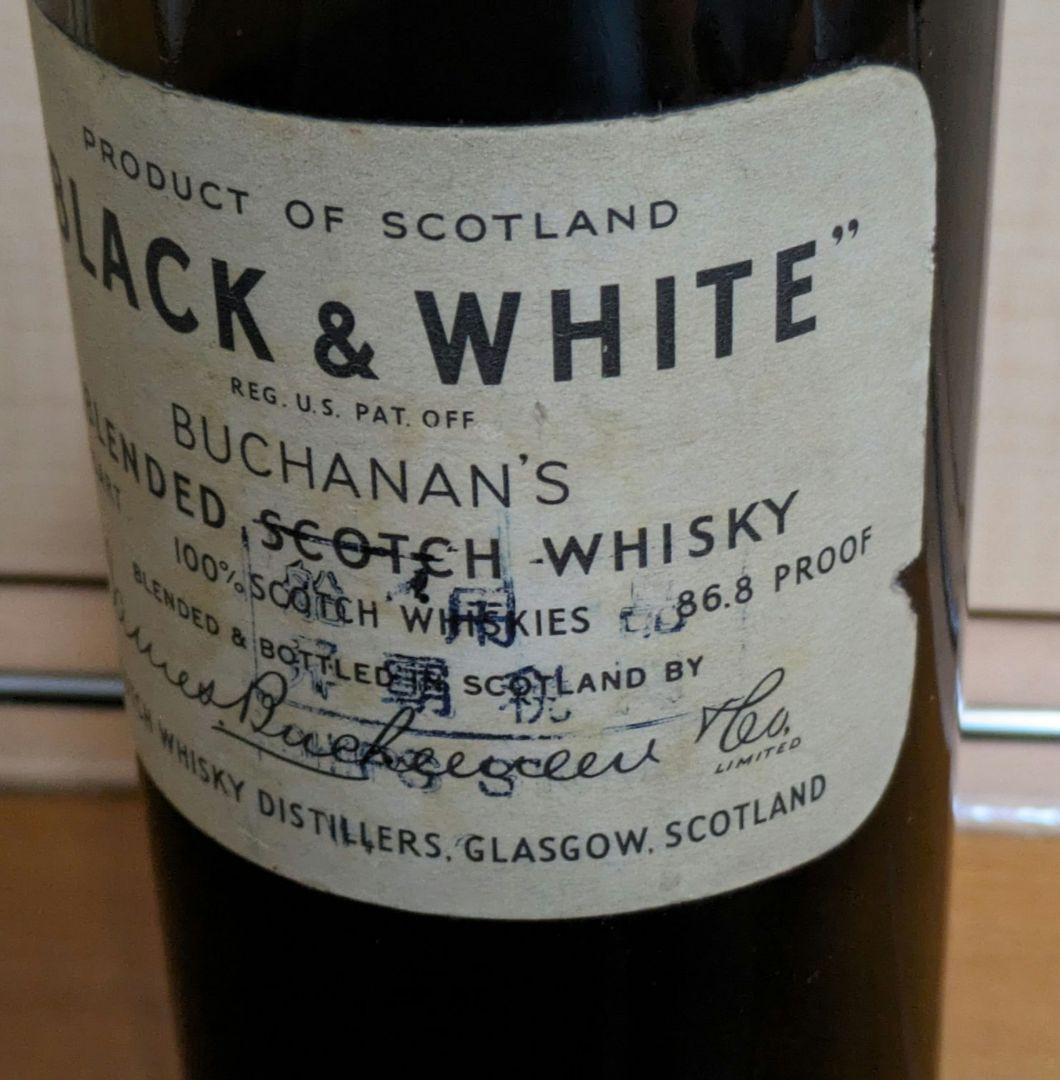 ウィスキー　BLACK＆WHITE　　古酒