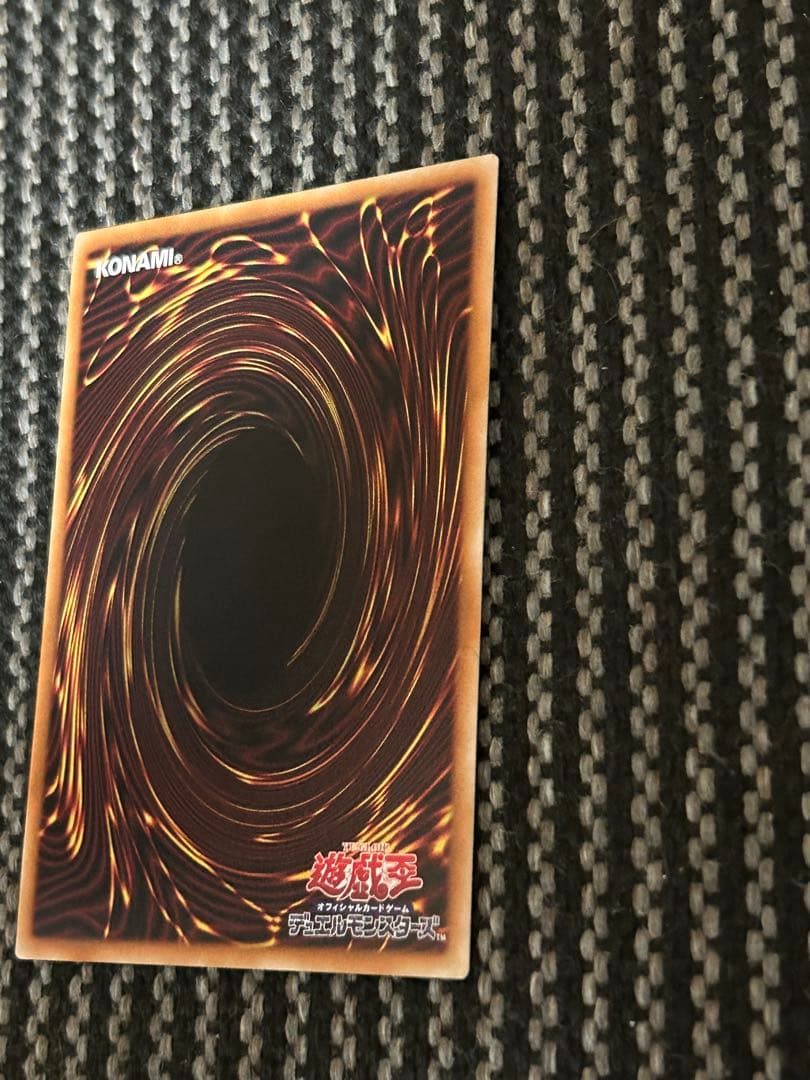 遊戯王　滅びの黒魔術師 プリズマ
