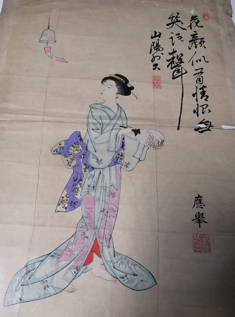 【頼山陽】円山応挙 美人画 頼山陽 画賛 漢詩 江戸時代 錦絵木版 明治24年