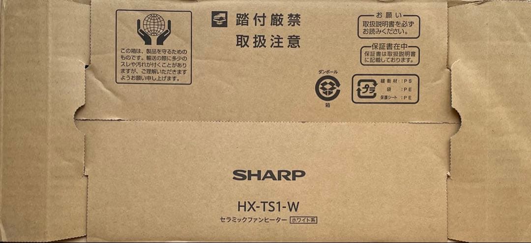 SHARP シャープ セラミックヒーター HX-TS1-W 現行品