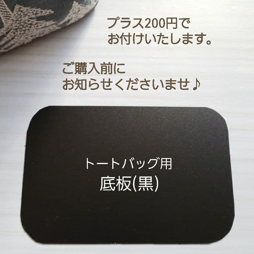 ミナペルホネン　2wayトートバッグ　ランランラン　 ダークネイビー