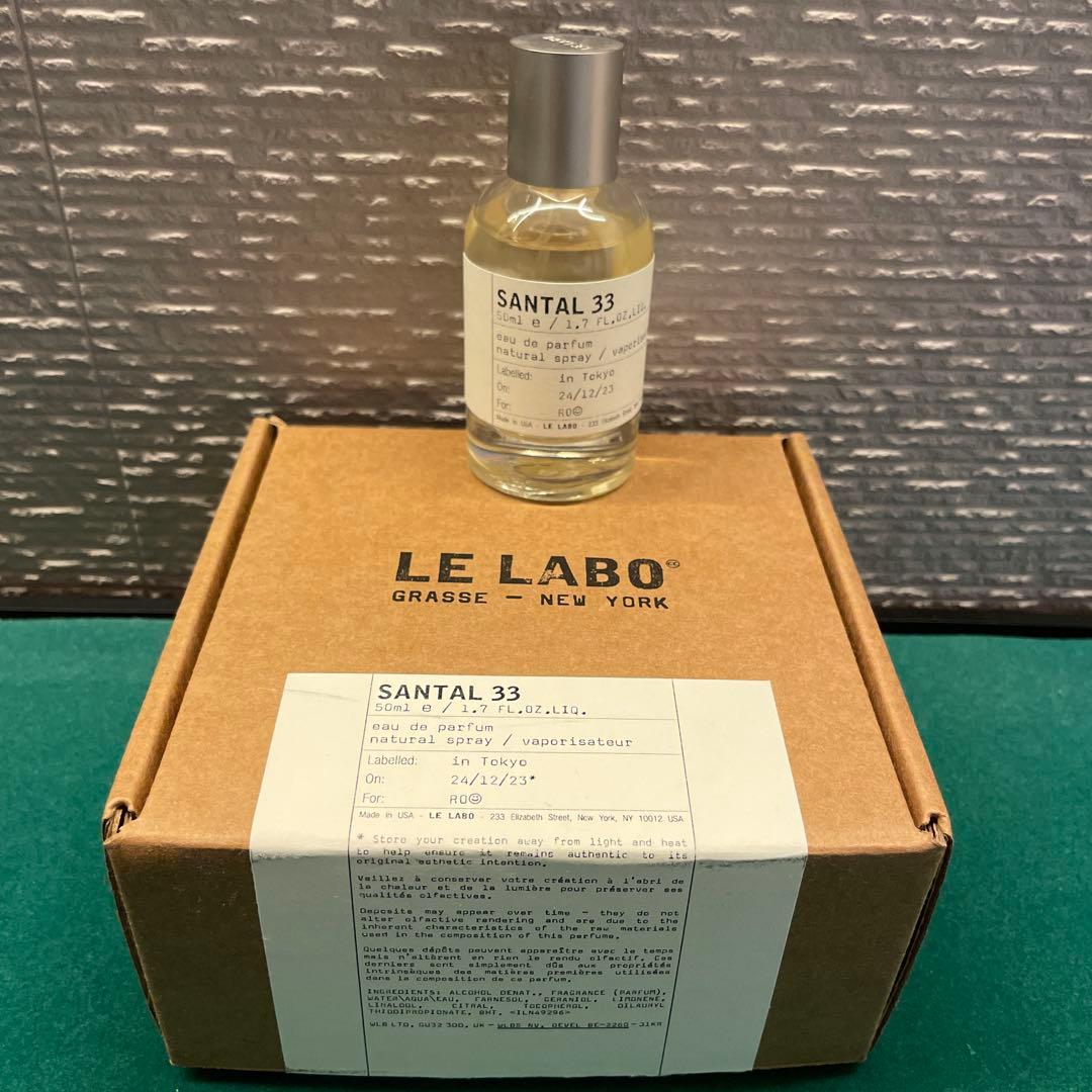 LE LABO SANTAL 33オードパルファム 50ml