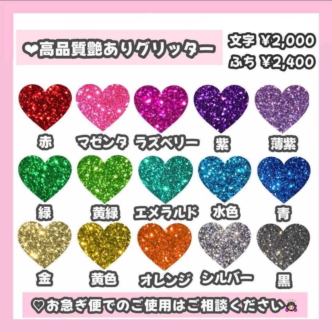 さらページ うちわ文字 オーダー うちわ屋さん 連結うちわ 文字パネル